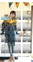新垣結衣 きせかえ imagem de tela 1