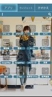 新垣結衣 きせかえ imagem de tela 2