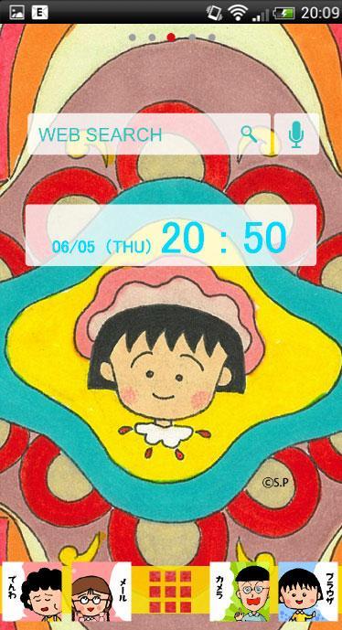 Android 用の ちびまる子ちゃんきせかえ Apk をダウンロード Android 用の ちびまる子ちゃんきせかえ Apk をダウンロード