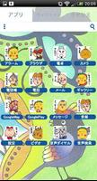 コジコジきせかえ imagem de tela 2
