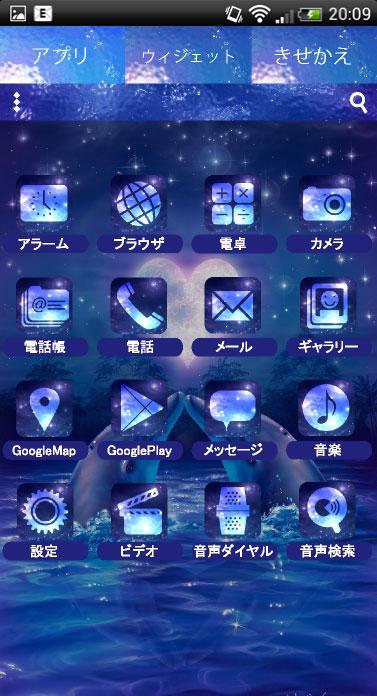 Android 用の ラッセンきせかえ Dolphin Lovers Apk をダウンロード