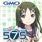 project 575 ホームアプリ [抹茶] icono