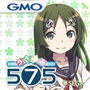 project 575 ホームアプリ [抹茶] APK