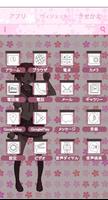 project 575 ホームアプリ [小豆] imagem de tela 2