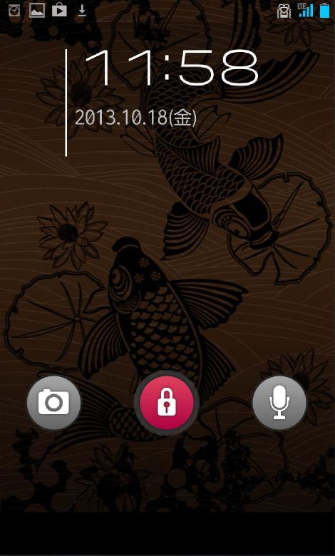 きせかえ壁紙 のぼり鯉 Fur Android Apk Herunterladen