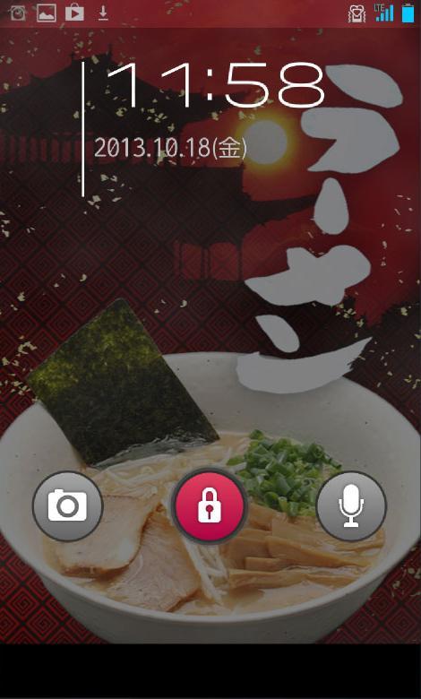 きせかえ壁紙 ラーメン For Android Apk Download