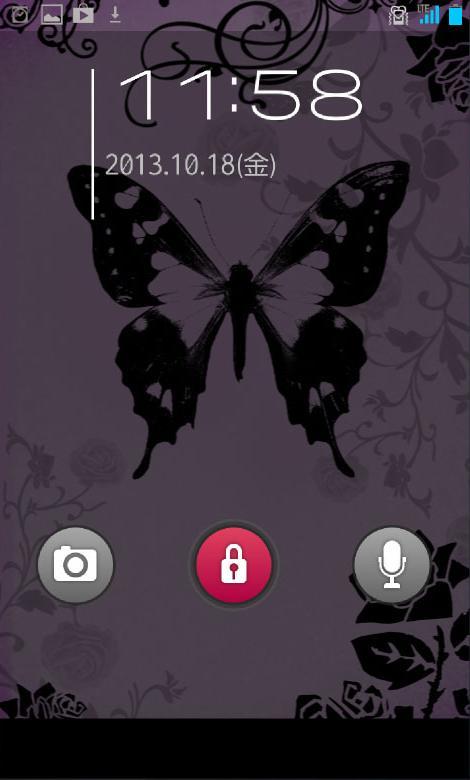 きせかえ壁紙 蝶と薔薇 For Android Apk Download