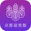京都迎賓館官方App