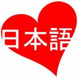 Tieng nhat co ban kanji n5