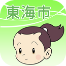 東海なび APK