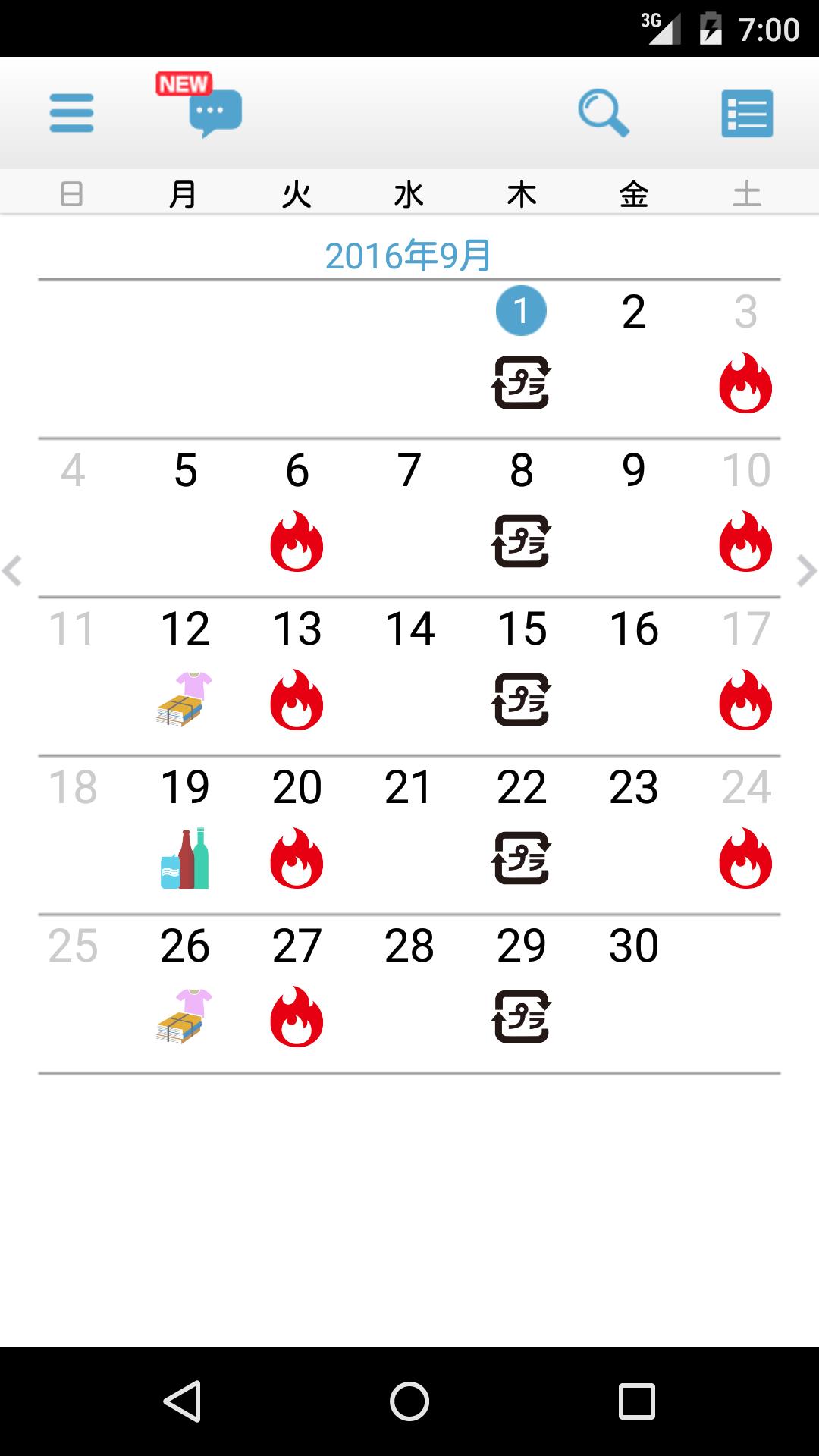 Android 用の 加須市ごみ分別アプリ Apk をダウンロード Android 用の 加須市ごみ分別アプリ Apk をダウンロード