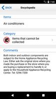 Koto City Garbage Sorting App скриншот 2