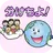 千代田区ごみ分別アプリ「分けちよ！」 APK