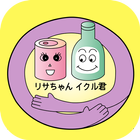 武蔵村山市ごみ分別アプリ иконка