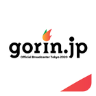 民放公式オリンピック動画アプリgorin.jp-icoon