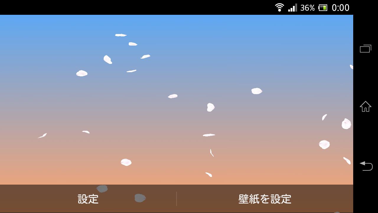 Android 用の 桜舞う3dライブ壁紙 無料 Apk をダウンロード