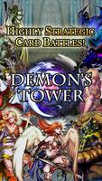 戦略カードバトル:デモンズタワー ポスター