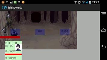 Ichikaworld ～失われたバフアリン～【RPG】 capture d'écran 1