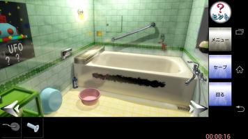 脱出ゲーム チケットを探せ！＆お風呂から脱出 imagem de tela 2