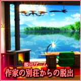 脱出ゲーム 作家の別荘からの脱出-APK