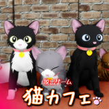 脱出ゲーム 猫カフェ APK