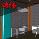誘拐１【体験版】 APK