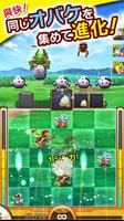 おばけおけばOK!【新感覚パズル - 思わずハマる】 screenshot 2