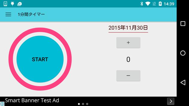 1 minute timer