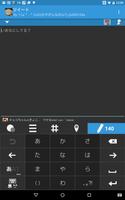 Absolutter Lite ツイッタークライアント تصوير الشاشة 2