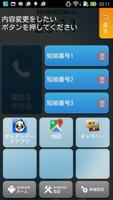 ぎんテレホームアプリ اسکرین شاٹ 2