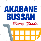 آیکون‌ Akabane Bussan