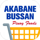 Akabane Bussan icône