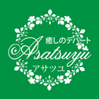 癒しのデパートAsatsuyu icono
