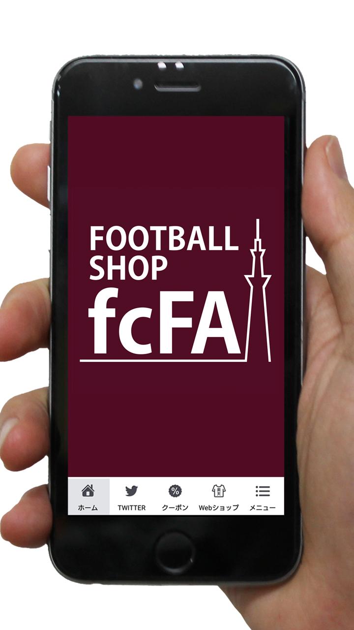サッカーショップfcfa 国内最大級の海外サッカー専門店 For Android Apk Download