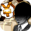 闇金クリッカー APK