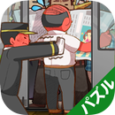 電車パズル ツメツメ - 通勤時間にピッタリ! 脳トレパズル APK