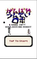 Hang in!Monkey Bars Robot Affiche