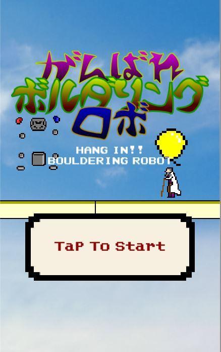 Hang in!! Bouldering Robot for Android - APK Download