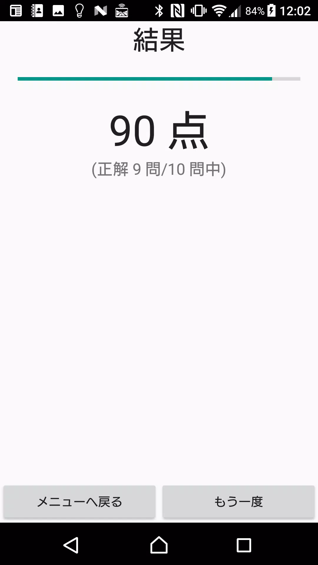 下載 小３算数筆算 かんたん 反復問題集 無料 的安卓版本