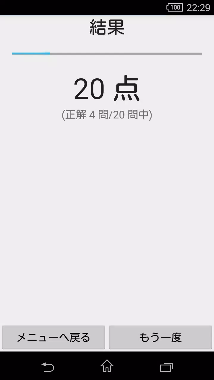 下载 小１算数時計のよみかた かんたん 反復問題集 無料 的安卓版本