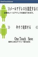 One-Touch Apps saver Cartaz