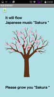 Japanese SAKURA of healing تصوير الشاشة 1