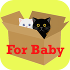 Cat App from One Year-Olds 1 icon