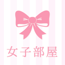 女性専用の不動産アプリ「女子部屋マニア」東京版 APK