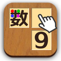 Number Place Next Play