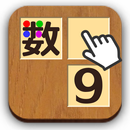 Number Place Next Play APK