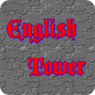 EnglishTower(英単語学習ゲーム)