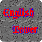 EnglishTower(英単語学習ゲーム) simgesi