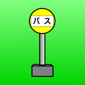 バス時刻表（大井町駅東口⇒都立八潮高校前） icon