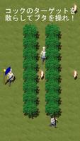 Pig Escape Plan screenshot 1